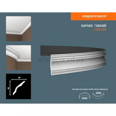 Карниз(плинтус) гибкий гладкий Европласт 1.50.139 Flex
