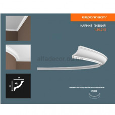 Карниз(плинтус) гибкий для подсветки Европласт 1.50.215 Flex