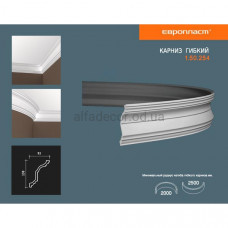 Карниз(плинтус) гибкий гладкий Европласт 1.50.254 Flex