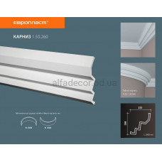 Карниз(плинтус) потолочный гладкий Европласт 1.50.260