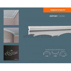 Карниз(молдинг) універсальний Європласт 1.50.265