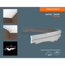 Карниз(молдінг) гнучкий  Європласт 1.50.265 Flex