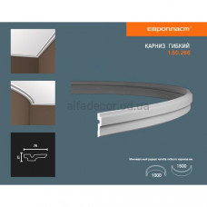Карниз(молдінг) гнучкий Європласт 1.50.266 Flex