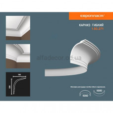 Карниз(плинтус) гибкий гладкий Европласт 1.50.271 Flex