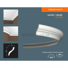 Карниз(плінтус) гнучкий гладкий Європласт 1.50.275 Flex