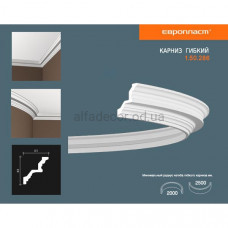 Карниз(плинтус) гибкий гладкий Европласт 1.50.286 Flex