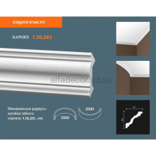 Карниз(плинтус) потолочный гладкий Европласт 1.50.293