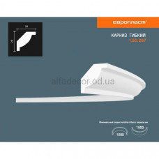 Карниз(плинтус) гибкий гладкий Европласт 1.50.297 Flex