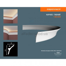 Карниз(плинтус) гибкий для подсветки Европласт 1.50.623 Flex
