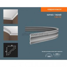 Карниз(плинтус) гибкий гладкий Европласт 1.50.113 Flex