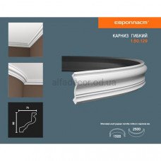 Карниз(плінтус) гнучкий гладкий Європласт 1.50.129 Flex