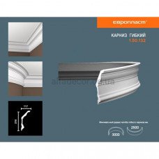 Карниз(плинтус) гибкий гладкий Европласт 1.50.132 Flex