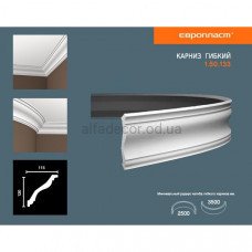 Карниз(плінтус) гнучкий гладкий Європласт 1.50.133 Flex Карниз(плінтус) гнучкий гладкий Європласт 1.50.133 Flex