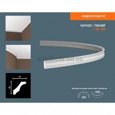 Карниз(плінтус) гнучкий гладкий Європласт 1.50.158 Flex Карниз(плінтус) гнучкий гладкий Європласт 1.50.158 Flex