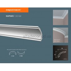Карниз(плінтус) стельовий гладкий Європласт 1.50.160
