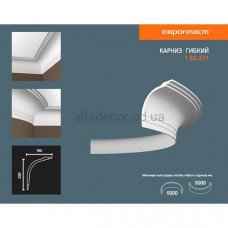 Карниз(плинтус) гибкий гладкий Европласт 1.50.271 Flex
