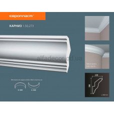 Карниз(плинтус) потолочный гладкий Европласт 1.50.273