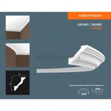 Карниз(плінтус) гнучкий гладкий Європласт 1.50.299 Flex