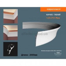 Карниз(плінтус) гнучкий для підсвічування Європласт 1.51.711 Flex