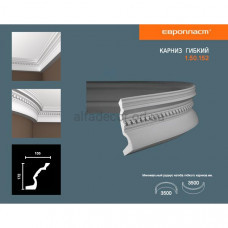 Карниз(плінтус) гнучкий з орнаментом Європласт 1.50.152 Flex
