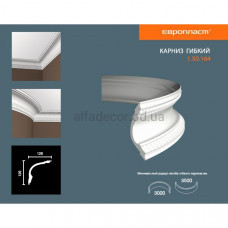 Карниз(плінтус) гнучкий з орнаментом Європласт 1.50.164 Flex