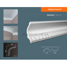 Карниз Європласт 1.50.175