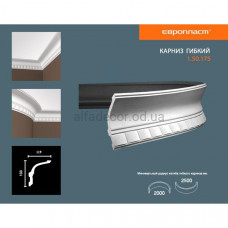 Карниз(плінтус) гнучкий з орнаментом Європласт 1.50.175 Flex