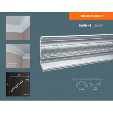 Карниз Європласт 1.50.201