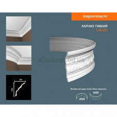 Карниз(плінтус) гнучкий з орнаментом Європласт 1.50.201 Flex