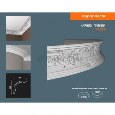 Карниз(плінтус) гнучкий з орнаментом Європласт 1.50.252 Flex