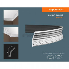 Карниз(плінтус) гнучкий з орнаментом Європласт 1.50.253 Flex