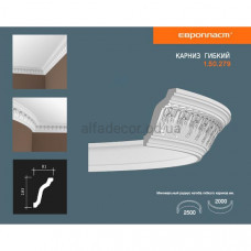 Карниз(плінтус) гнучкий з орнаментом Європласт 1.50.279 Flex
