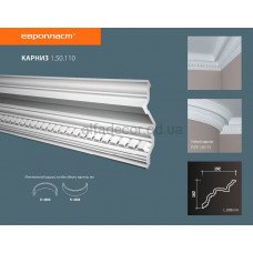 Карниз потолочный с орнаментом Европласт 1.50.110