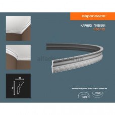 Карниз(плінтус) гнучкий з орнаментом Європласт 1.50.112 Flex Карниз(плінтус) гнучкий з орнаментом Європласт 1.50.112 Flex