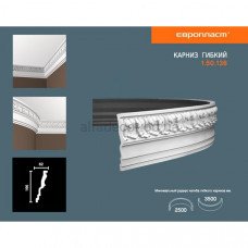 Карниз(плинтус) гибкий с орнаментом Европласт 1.50.136 Flex