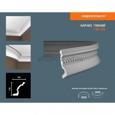 Карниз(плинтус) гибкий с орнаментом Европласт 1.50.152 Flex