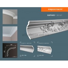 Карниз(угол) потолочный с орнаментом Европласт 1.50.167
