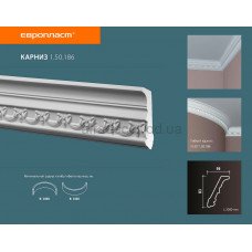 Карниз Європласт 1.50.186