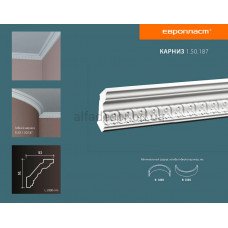 Карниз Європласт 1.50.187