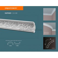 Карниз Європласт 1.50.188