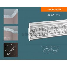 Карниз Європласт 1.50.189