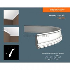Карниз(плінтус) гнучкий з орнаментом Європласт 1.50.190 Flex