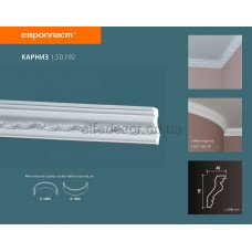 Карниз Європласт 1.50.192
