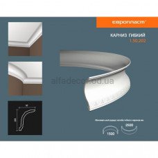 Карниз(плинтус) гибкий с орнаментом Европласт 1.50.202 Flex