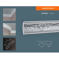 Карниз потолочный с орнаментом Европласт 1.50.205
