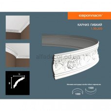 Карниз(плінтус) гнучкий з орнаментом Європласт 1.50.205 Flex