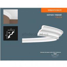 Карниз(плінтус) гнучкий з орнаментом Європласт 1.50.216 Flex Карниз(плінтус) гнучкий з орнаментом Європласт 1.50.216 Flex