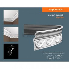 Карниз(плинтус) гибкий с орнаментом Европласт 1.50.250 Flex