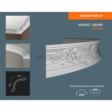 Карниз(плінтус) гнучкий з орнаментом Європласт 1.50.252 Flex