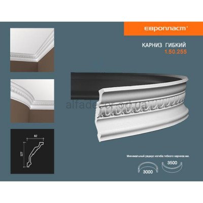 Карниз(плінтус) гнучкий з орнаментом Європласт 1.50.255 Flex купити в Одесі